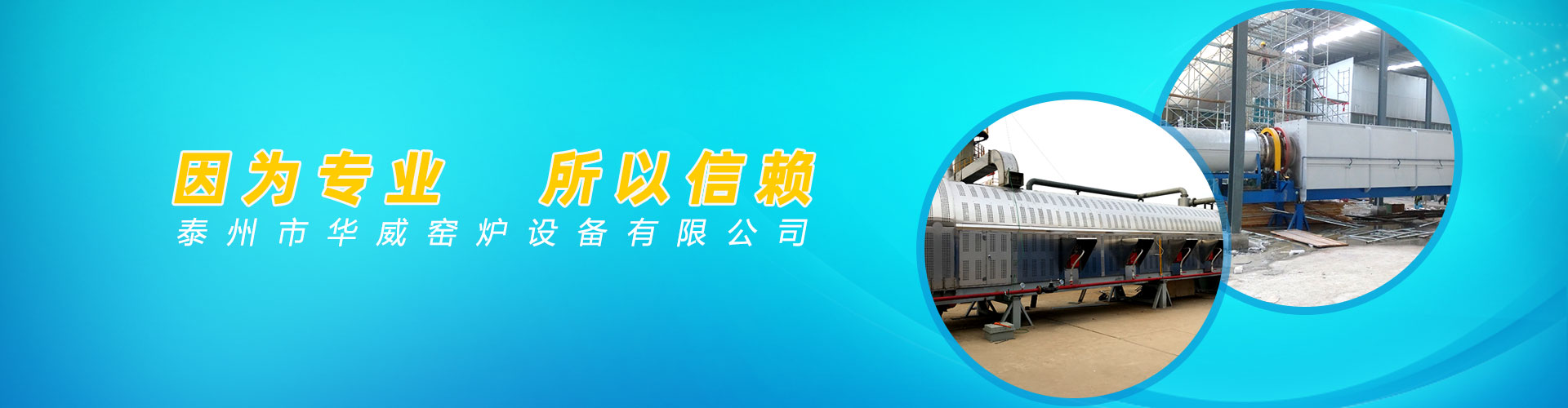 泰安市民樂(lè)機(jī)械制造有限公司